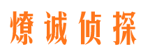 大兴安岭市婚姻调查